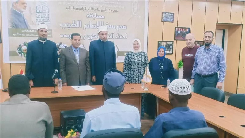 التصفيات الأولى لمسابقة «سفير القرآن».. 3 مستويات لحفظ القرآن و70 فائزًا