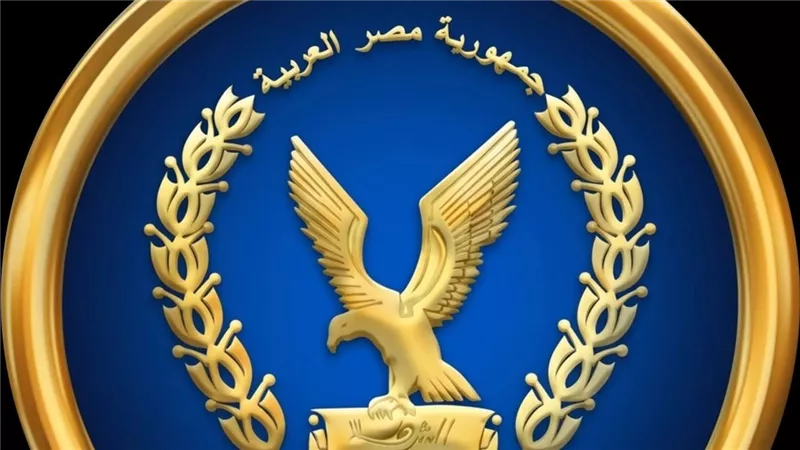وزارة الداخلية 
