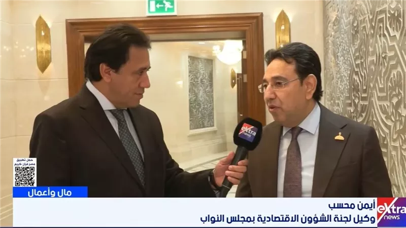 النائب أيمن محسب: العبرة ليست بالقروض ولكن بكيفية استخدامها | فيديو