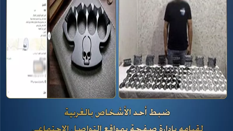 المتهم