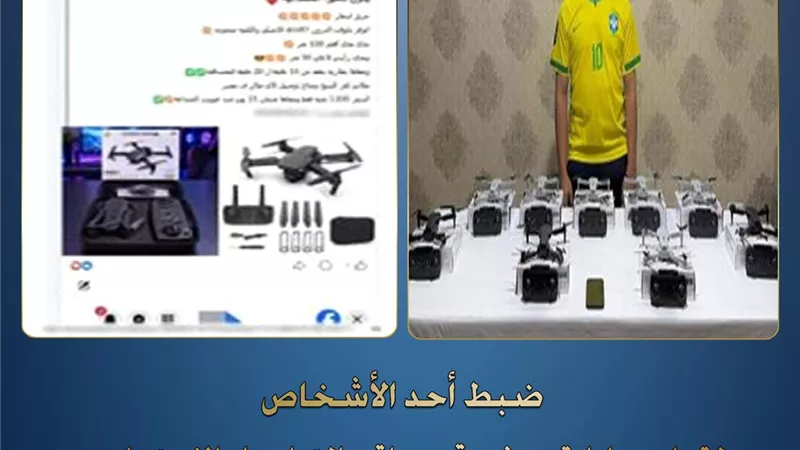 المتهم