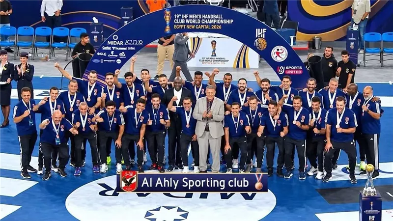 الأهلي