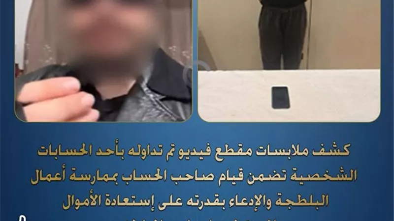 المتهم