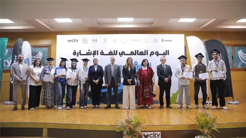 في اليوم العالمي للغة الإشارة.. «نداء» تحتفي بإنجازات الصم وضعاف السمع