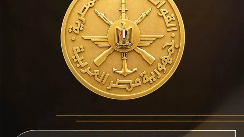 القوات المسلحة تهنئ الرئيس السيسي بمناسبة الذكرى الـ53 لانتصارات أكتوبر المجيد
