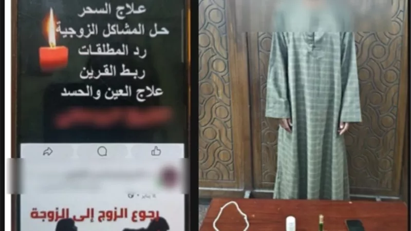 «جلب الحبيب» و«رد المطلقات».. ضبط دجال بالإسكندرية استولى على أموال المواطنين 