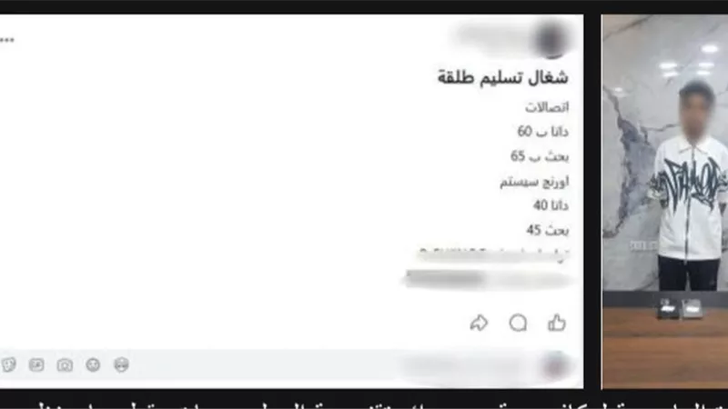 «حوّل الفلوس.. واقفل الموبايل».. ضبط طالب زعم قدرته على توفير بيانات الاتصالات