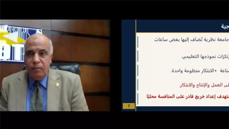 رئيس جامعة الدلتا التكنولوجية يشارك في ورشة عمل حول تكنولوجيا وسلامة السيارات 
