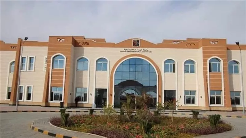 جامعه طيبة التكنولوجية 