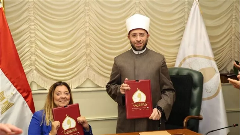 القومي لذوي الاعاقة والأوقاف 