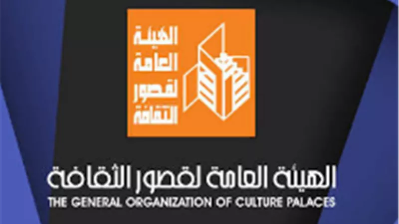 قصور الثقافة: القصور تضم 600 موقع.. وتجديد وإحلال 59 قصرًا منذ 2014