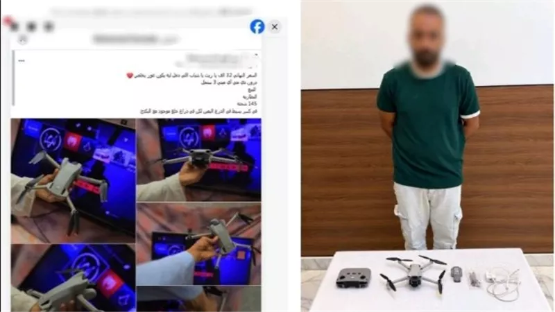 ضبط شخص يروج لبيع طائرة «درون» مزودة بكاميرا دون تصريح بالسويس