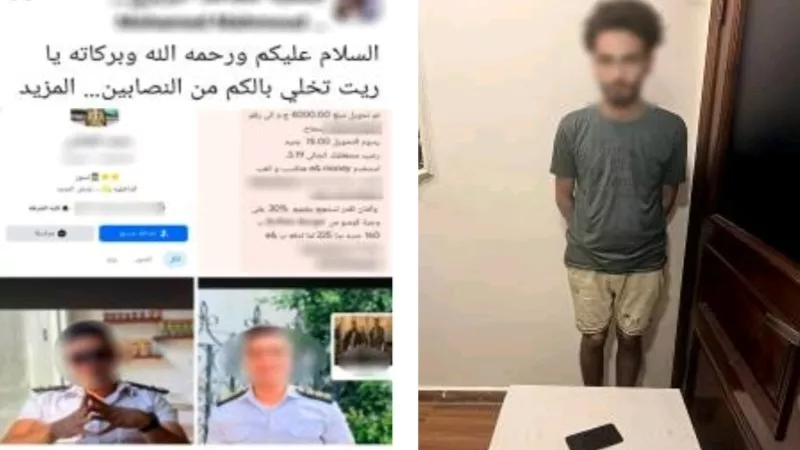 انتحال صفة ضابط شرطة.. ضبط عامل لقيامه بالنصب على المواطنين في الإسكندرية