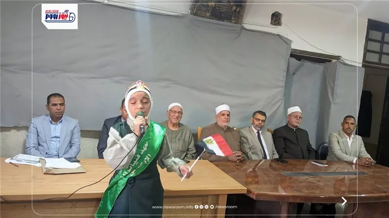 منطقة الفيوم الأزهرية تحيي الذكرى الـ53 لانتصارات أكتوبر المجيدة باحتفالية وطن
