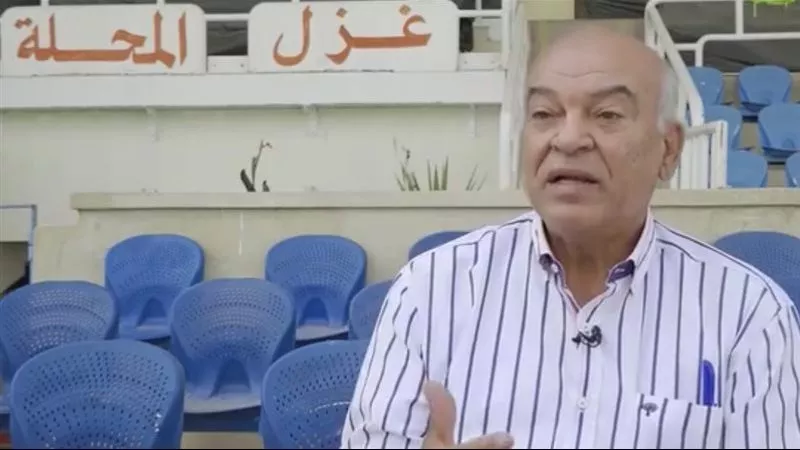 طارق السياجي يروي كواليس غزل المحلة والطيران: فجأة لقينا الجماهير تشجع المنافس