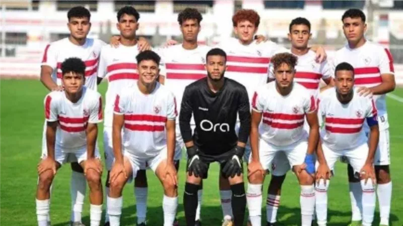 إستدعاء 5 لاعبين من نادي الزمالك لمعسكر منتخب مصر مواليد 2009