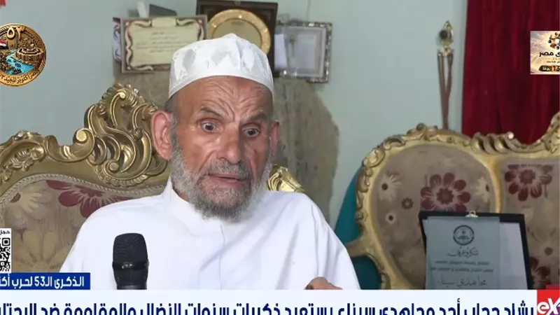 رشاد حجاب: أبناء سيناء كشفوا تحركات قوات الاحتلال ومهدوا لأسر عساف ياجوري
