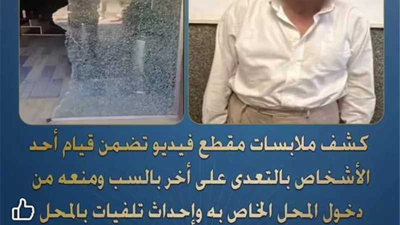 خلاف على عقد الإيجار.. ضبط صاحب مخبز بتهمة التعدي على مستأجر محل بالجيزة