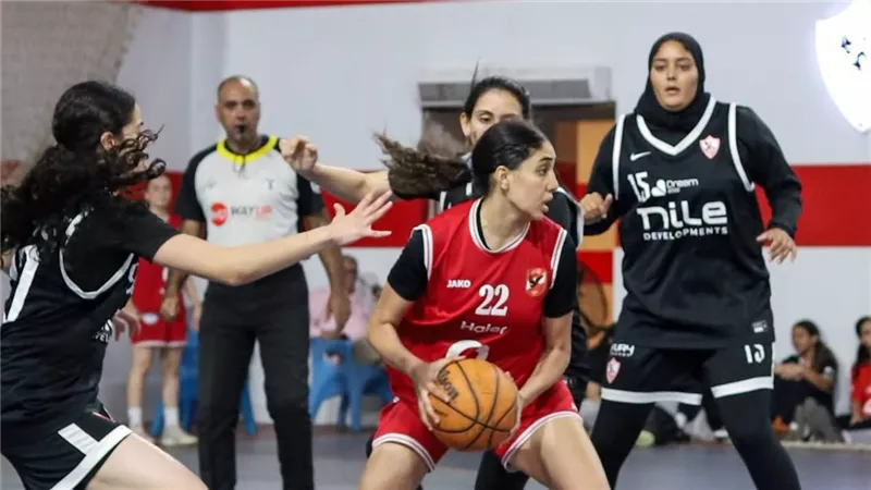 الأهلي والزمالك في كرة السلة
