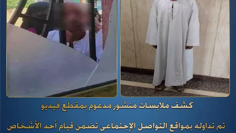 المتهم 