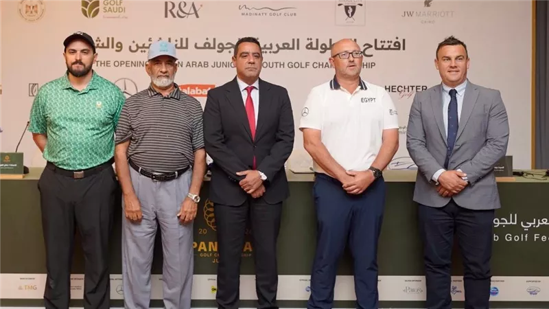 اتحاد الجولف: مصر تستضيف البطولة العربية للناشئين والشباب بمدينتي وميراج سيتي