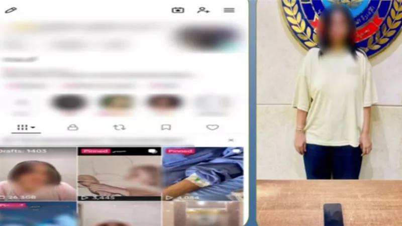 التحقيق مع صانعة محتوى بعد ضبطها بتهمة نشر مقاطع خادشة للحياء