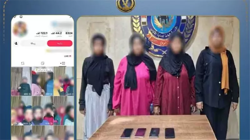 القبض على 4 سيدات بتهمة التسول الإلكتروني عبر البث المباشر