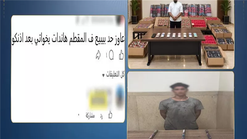 ضبط شخصين لترويج الألعاب النارية عبر مواقع التواصل.. بحوزتهما أكثر من ألفي قطع