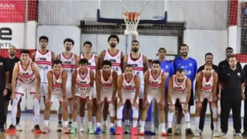الزمالك يعتذر عن المشاركة في بطولة دمشق الدولية لكرة السلة بسبب الأزمة المالية