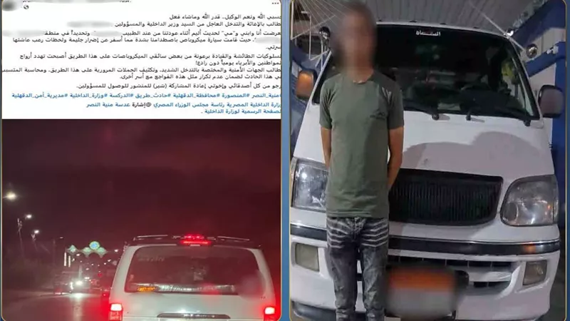 بدون رخص.. ضبط قائد ميكروباص لقيادته برعونة واصطدامه بأسرة في الدقهلية