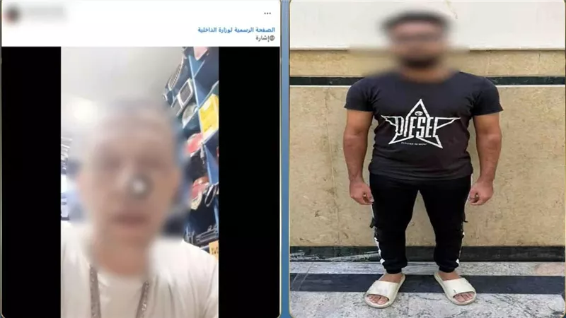 المتهم
