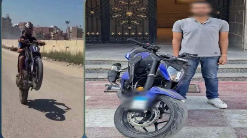 المتهم 