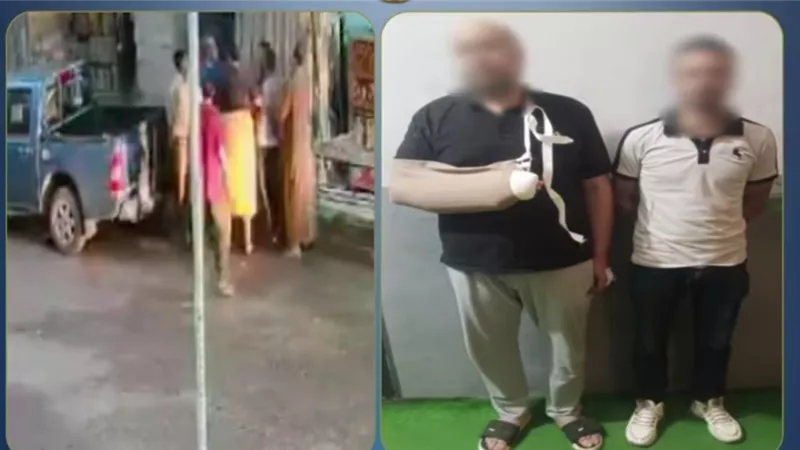 المتهمين 