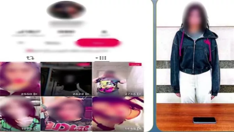 المتهمة 