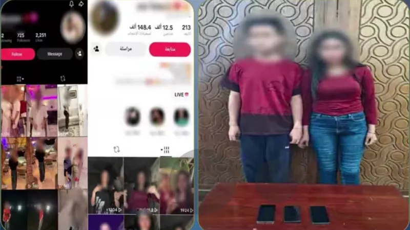 المتهمين 