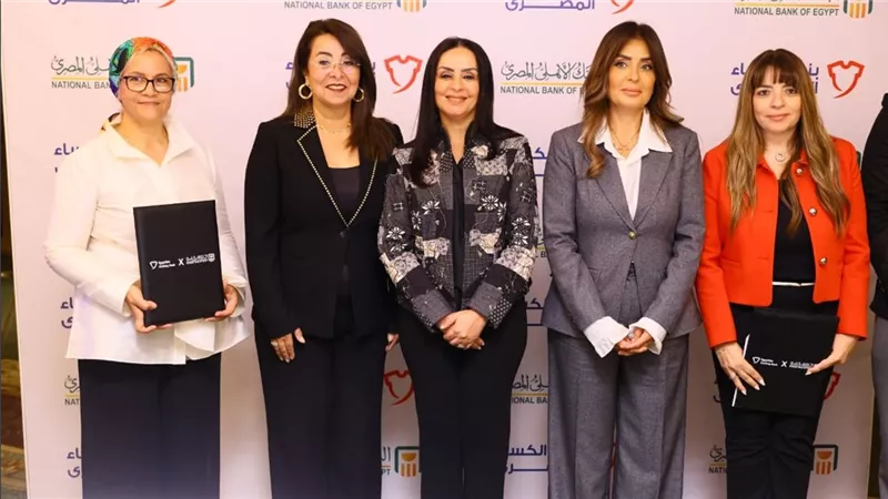 جانب من حضور الاتفاقية 