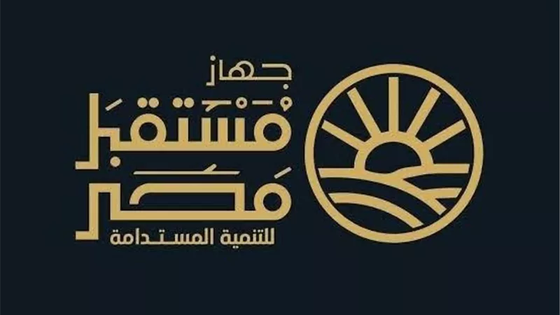 مستقبل مصر 