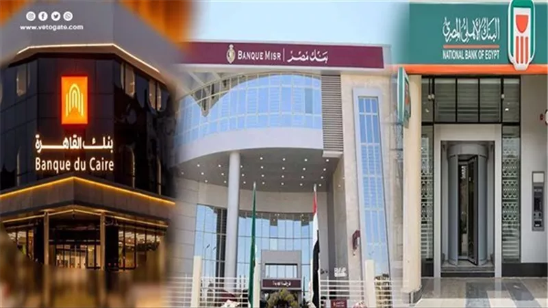 البنوك تؤجل منح تمويلات جديدة للمطورين العقاريين لحين حصر المشروعات المتعثرة