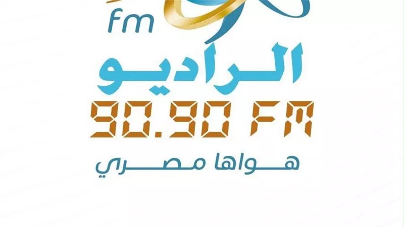 «رسالة وطن» على الراديو 9090 يناقش حروب الشائعات وتزييف الوعي واستهداف الجبهة الداخلية