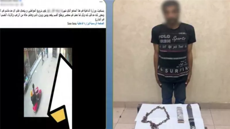 ضبط عاطل بتهمة البلطجة والتلويح بسلاح أبيض وجنزير حديدي في الغربية