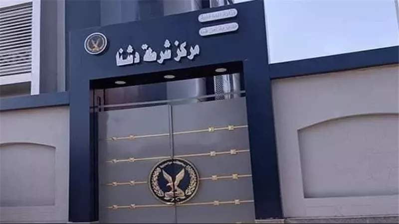 ضبط شخص بحوزته بندقية آلي وعدد من الطلقات وكمية من الذخيرة الحية فى قنا 
