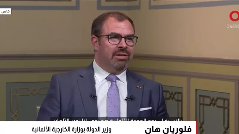 وزير الدولة بالخارجية الألمانية: علاقات الصداقة مع مصر قوية
