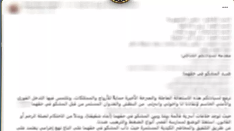 خلافات الميراث وراء ادعاء صياد تهديد نجلي شقيقه بإحراق مسكنه في البحيرة
