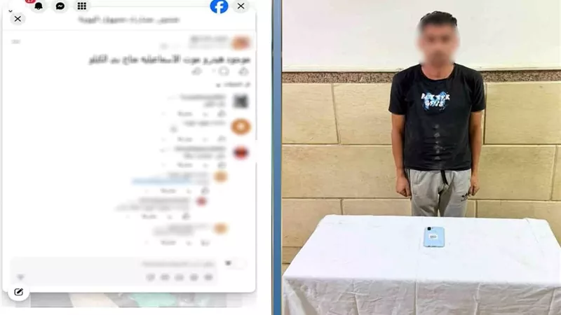 لترويج المخدرات.. ضبط عاطل روج للمخدرات من خلال صفحة وهمية بالإسماعيلية