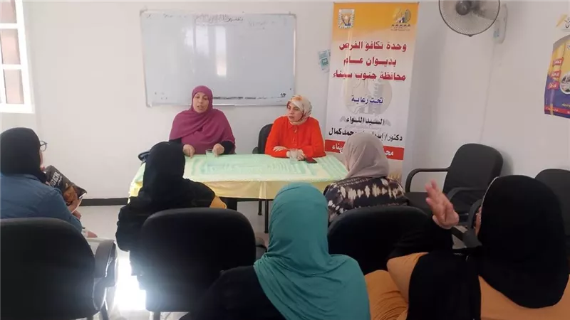 ضمن مبادرة «أنا متعلم مدى الحياة».. ندوة دينية للسيدات بجنوب سيناء