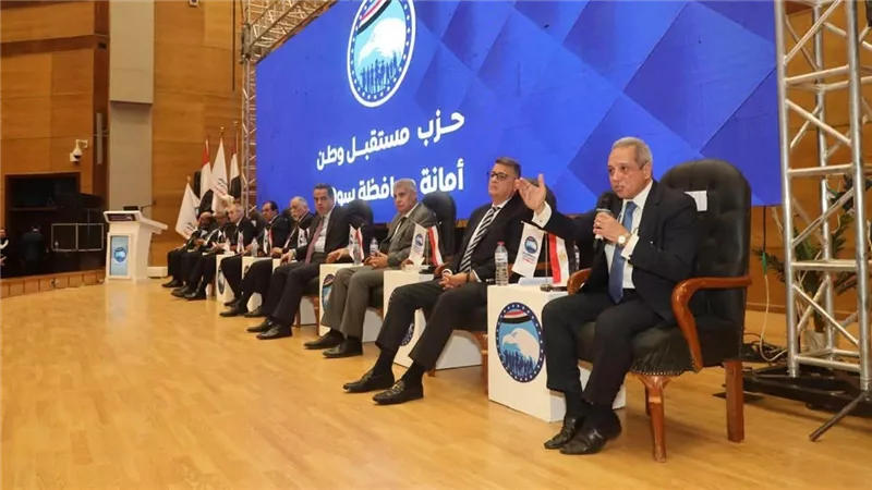 مستقبل وطن
