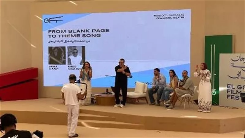 أجواء طريفة في ندوة