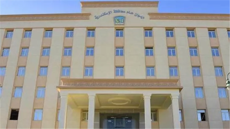 محافظة الإسكندرية