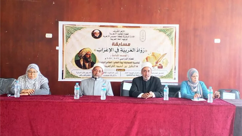 انطلاق الموسم الثالث لمسابقة «رواد العربية» بمنطقة السويس  لاكتشاف المواهب 