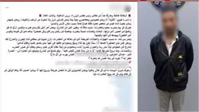 بسبب تعاطي المخدرات.. ضبط زوج اعتدى على زوجته بالضرب في الإسكندرية